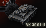 Tank 2577