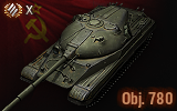 Tank 32001