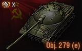 Tank 46849