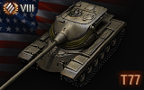 Tank 51233