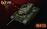 Tank 62001